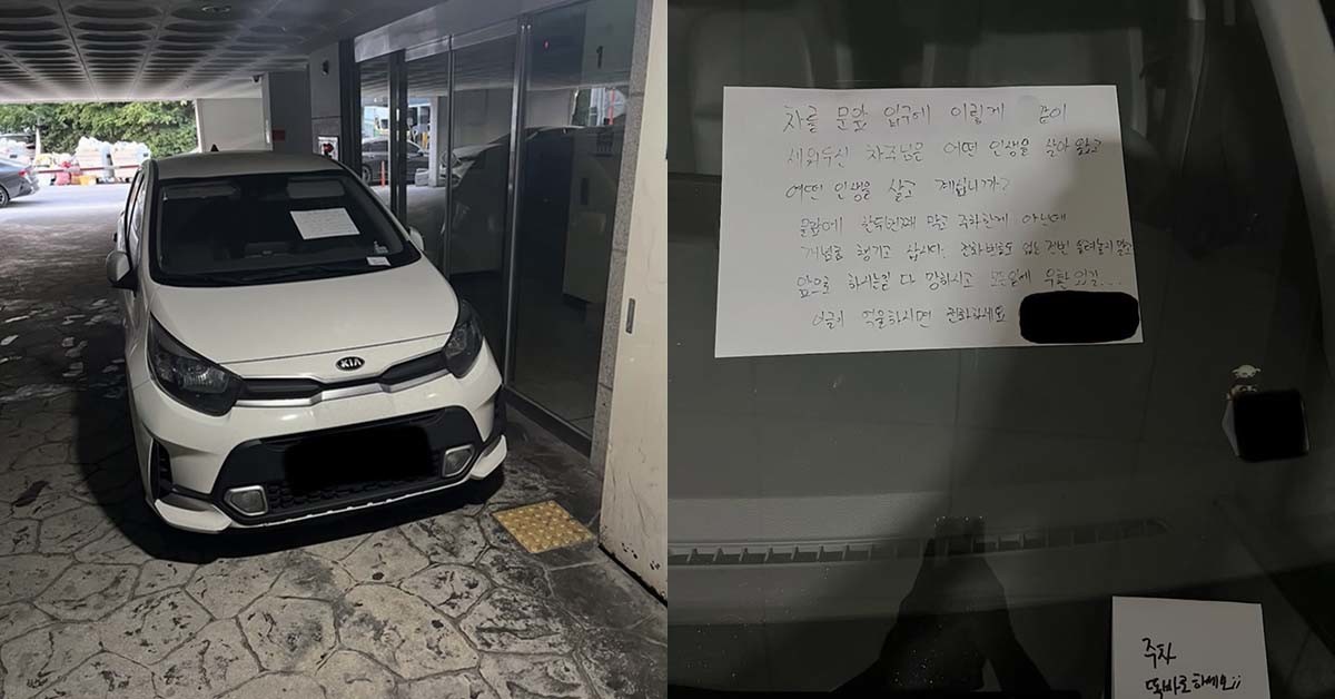 ‘논란의 원룸 입구 주차녀’란 제목으로 23일 온라인 커뮤니티 SLR클럽에 23일 올라온 사진. / SLR클럽