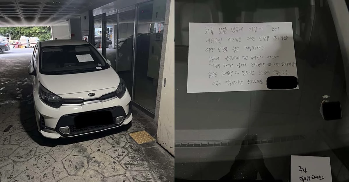 ‘논란의 원룸 입구 주차녀’란 제목으로 23일 온라인 커뮤니티 SLR클럽에 23일 올라온 사진. / SLR클럽