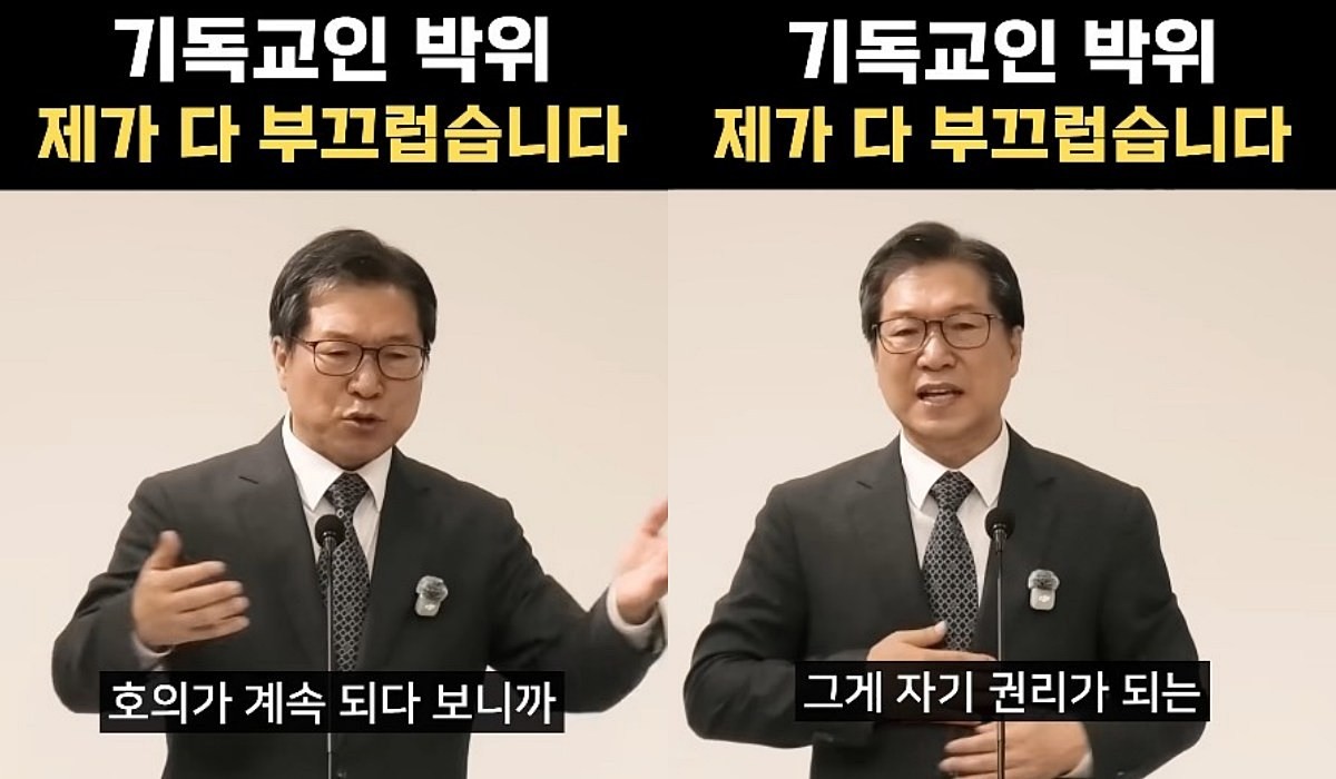 박요한 목사. / 유튜브 '복음적 유전자' 캡처.