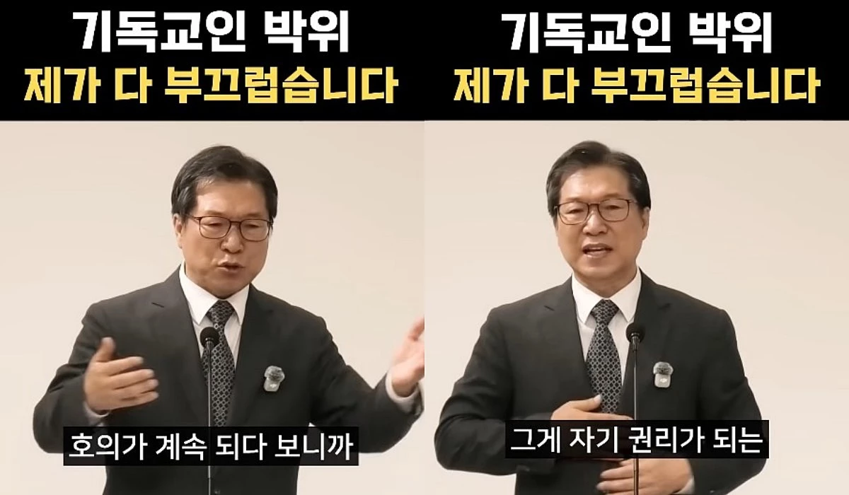 박요한 목사. / 유튜브 '복음적 유전자' 캡처.