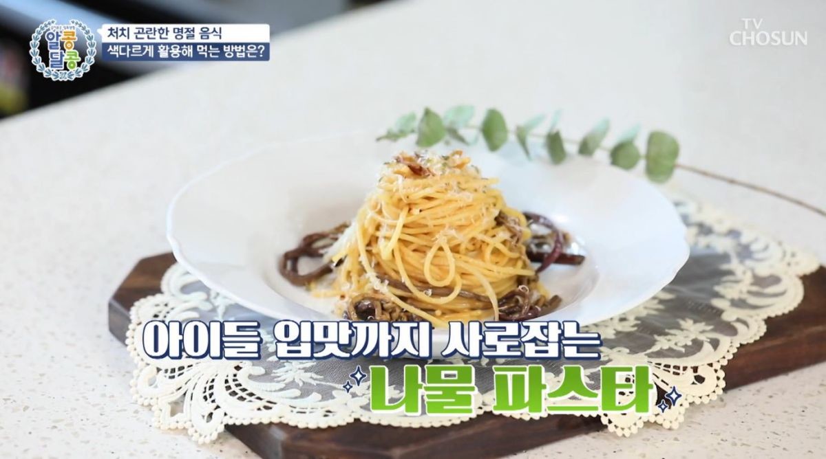 유튜브 'TVCHOSUN - TV조선'