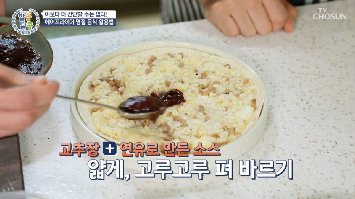 유튜브 'TVCHOSUN - TV조선'