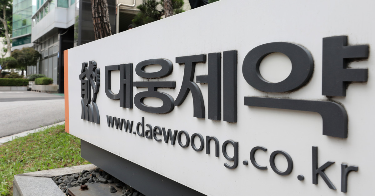 인도네시아 정식 출시…'대웅제약' 아세안 최대 시장 전격 공략
