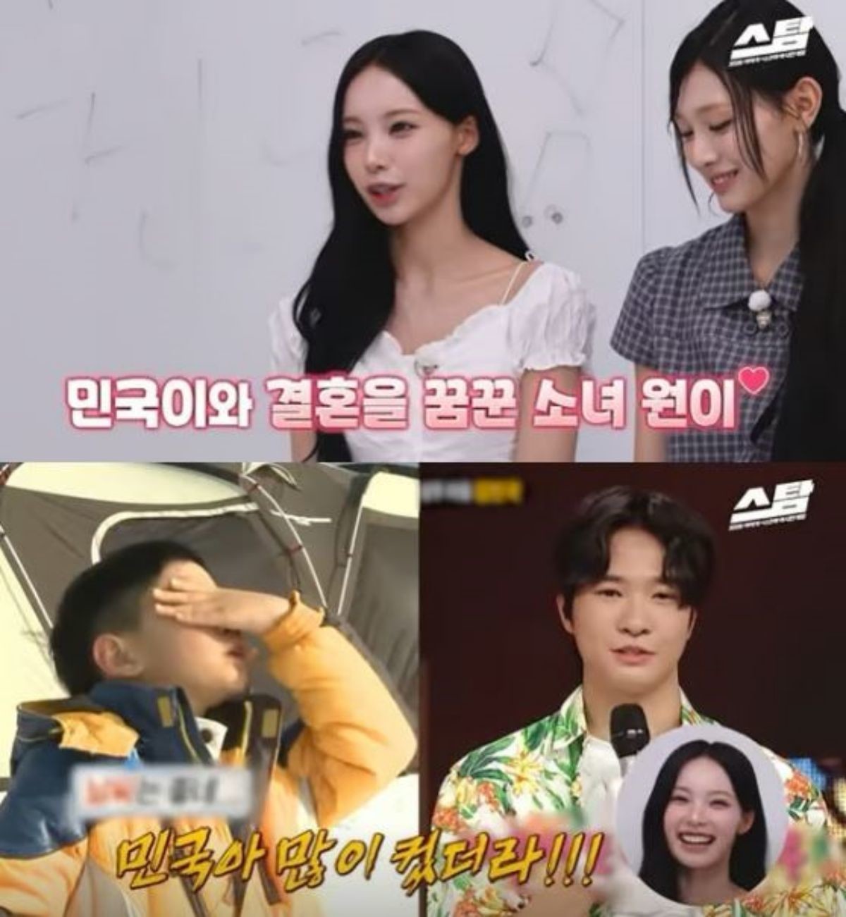 MBC 스포츠국 유튜브 채널 '스탐' '일타강사 리센느의 나고야 개론' / 유튜브 '스탐'