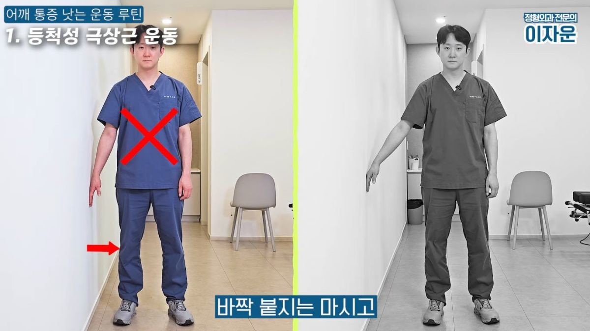 유튜브 '마디탄탄 의사 이자운'