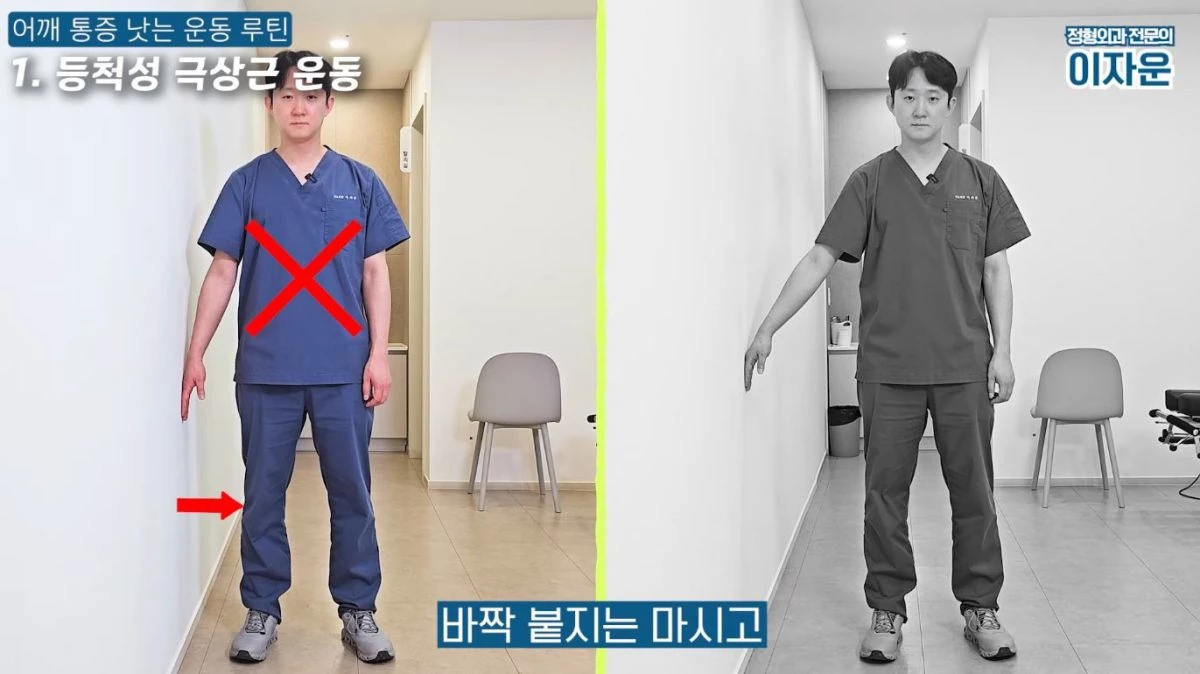 유튜브 '마디탄탄 의사 이자운'