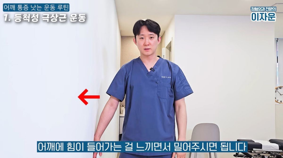 유튜브 '마디탄탄 의사 이자운'