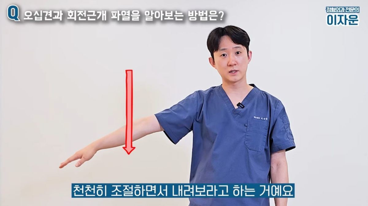 유튜브 '마디탄탄 의사 이자운'