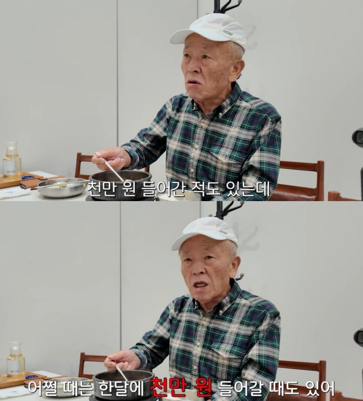 배우 임현식이 노후 재산 관리에 대한 고민을 털어놨다 / 유튜브 '박원숙채널'
