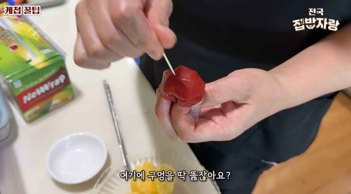 유튜브 '전국집밥자랑'