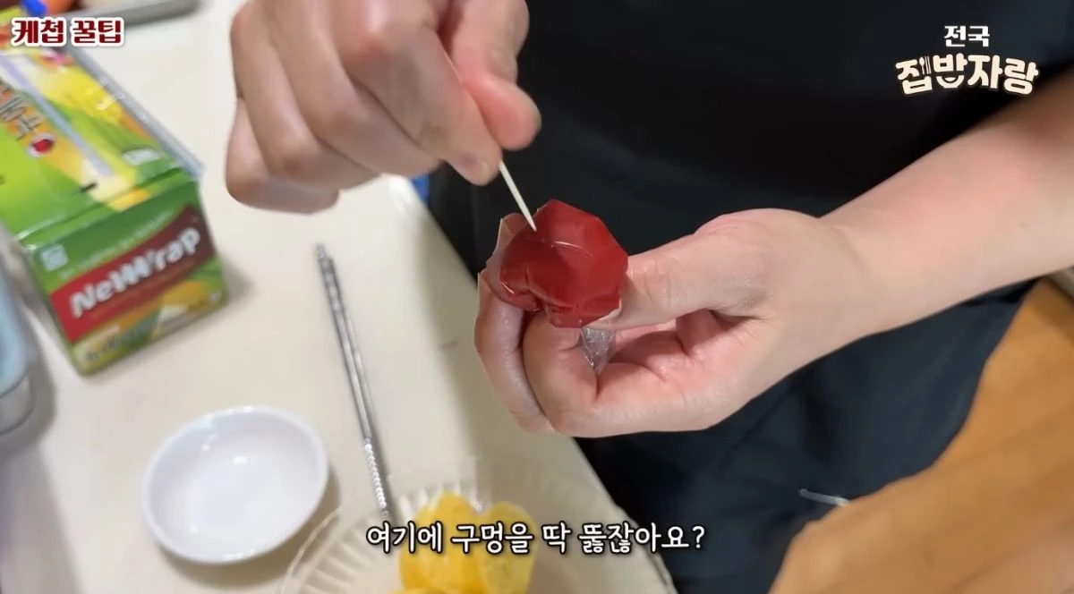 유튜브 '전국집밥자랑'