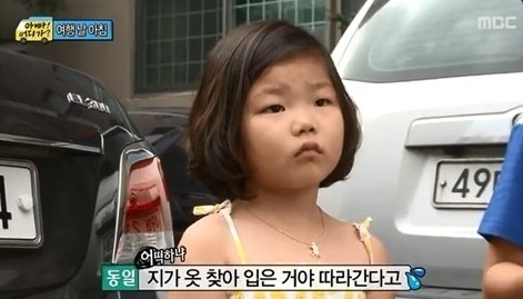 '아빠! 어디 가?' 출연 당시 어린 성빈 양 모습 / MBC