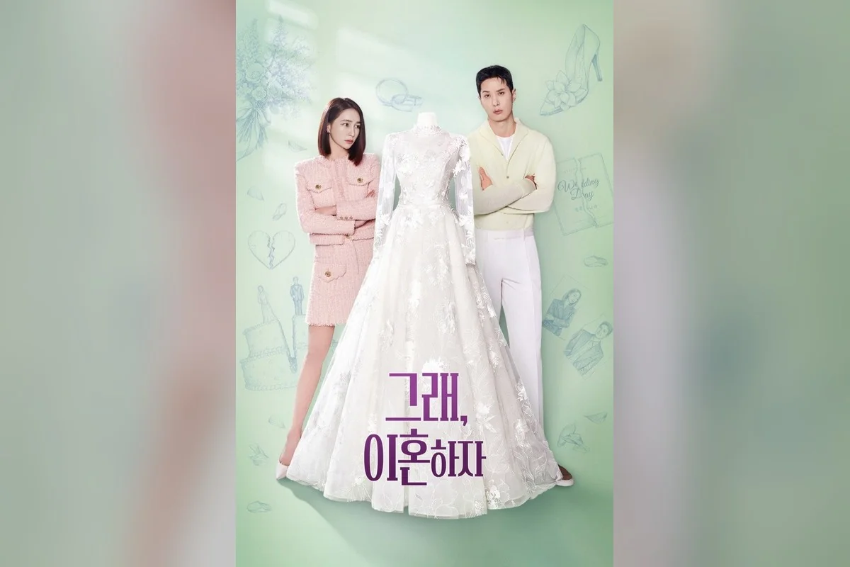드라마 '그래, 이혼하자' 포스터 (사진=KBS Drama)