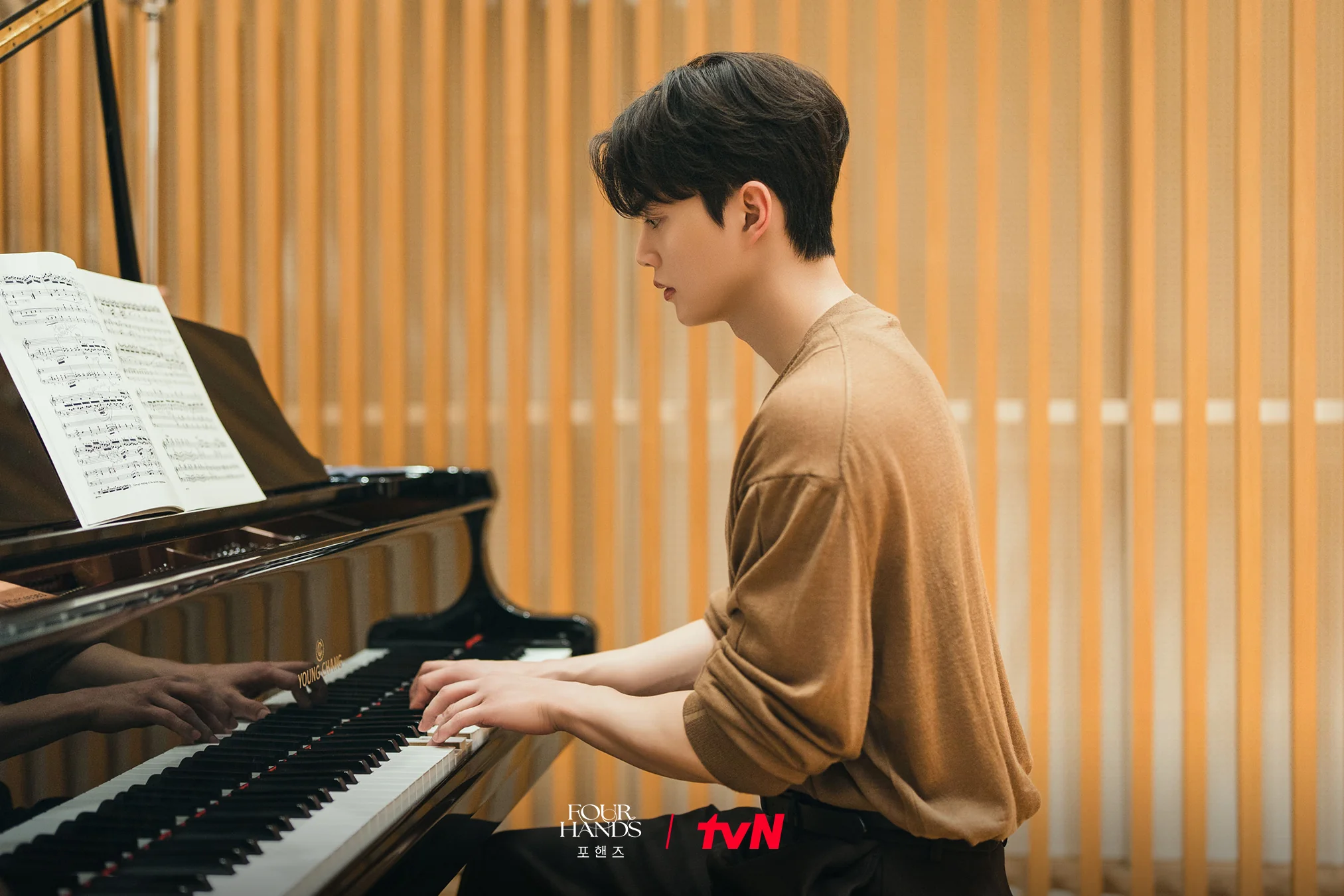 드라마 '포핸즈' 공식 스틸 (사진=tvN)