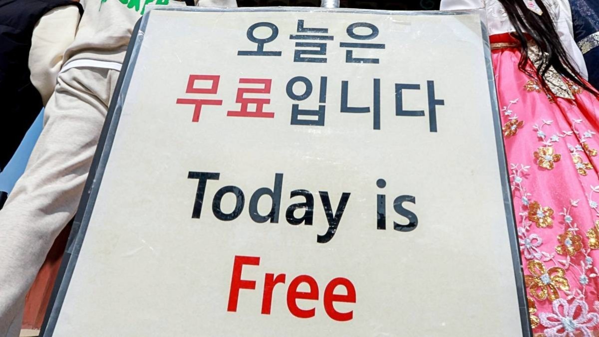 추석 당일 가볼 만한 곳…심지어 무료, 입장료 ‘0원’인 곳도 있네요