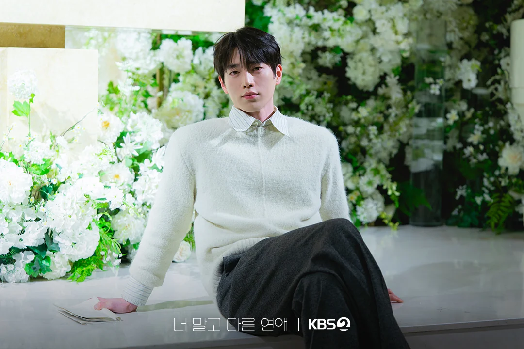 드라마 '너 말고 다른 연애' 공식 스틸 (사진=KBS)