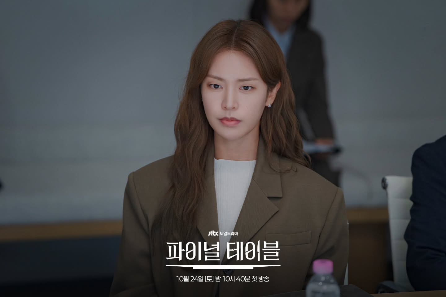‘파이널 테이블’ 안효섭, 케데헌 성우 이어 셰프 변신…“내가 아니면 누가”