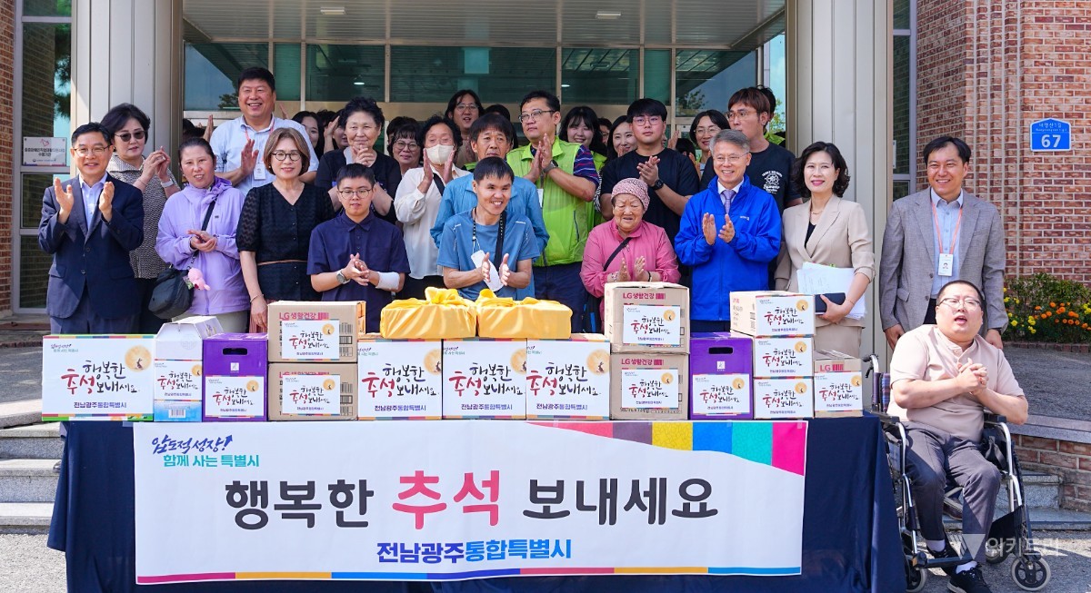 민형배 전남광주통합특별시장이 추석 명절을 앞두고 23일 오전 나주시 전남장애인종합복지관을 방문해 배식 봉사와 위문품을 전달한 후 기념촬영을 하고 있다. / 전남광주통합특별시