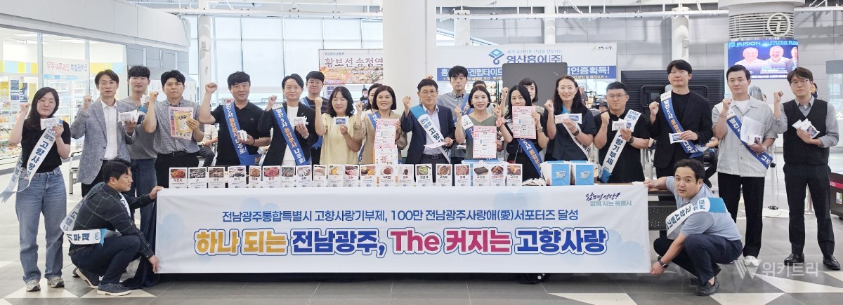 나주역서 만난 고향사랑, 추석 귀성객 발길 붙잡아