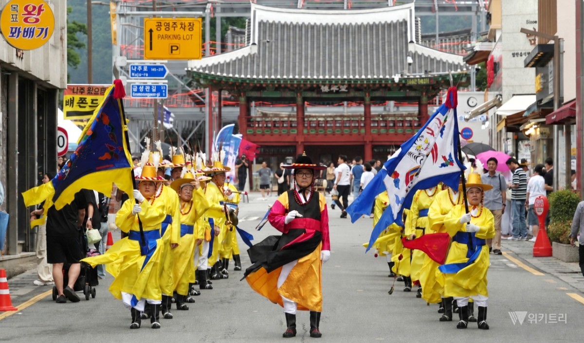 영산강축제서 되살아나는 나주목의 역사