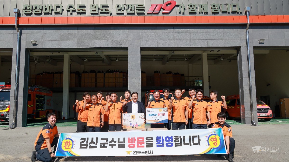 김신 완도군수는 지난 22일 완도경찰서와 완도해양경찰서, 완도소방서를 차례로 방문해 관계자들에게 위문 물품과 위문금을 전달했다. / 완도군