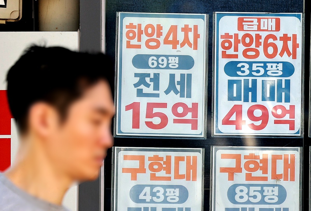 서울 시내의 한 부동산 중개업소 모습. / 뉴스1