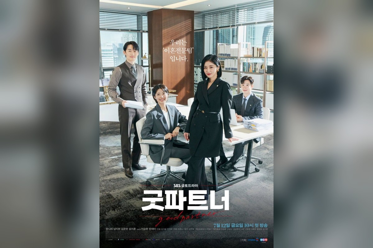 ‘굿파트너2’ 11월 20일 첫방…장나라 그대로, 김혜윤·박해진 새 합류