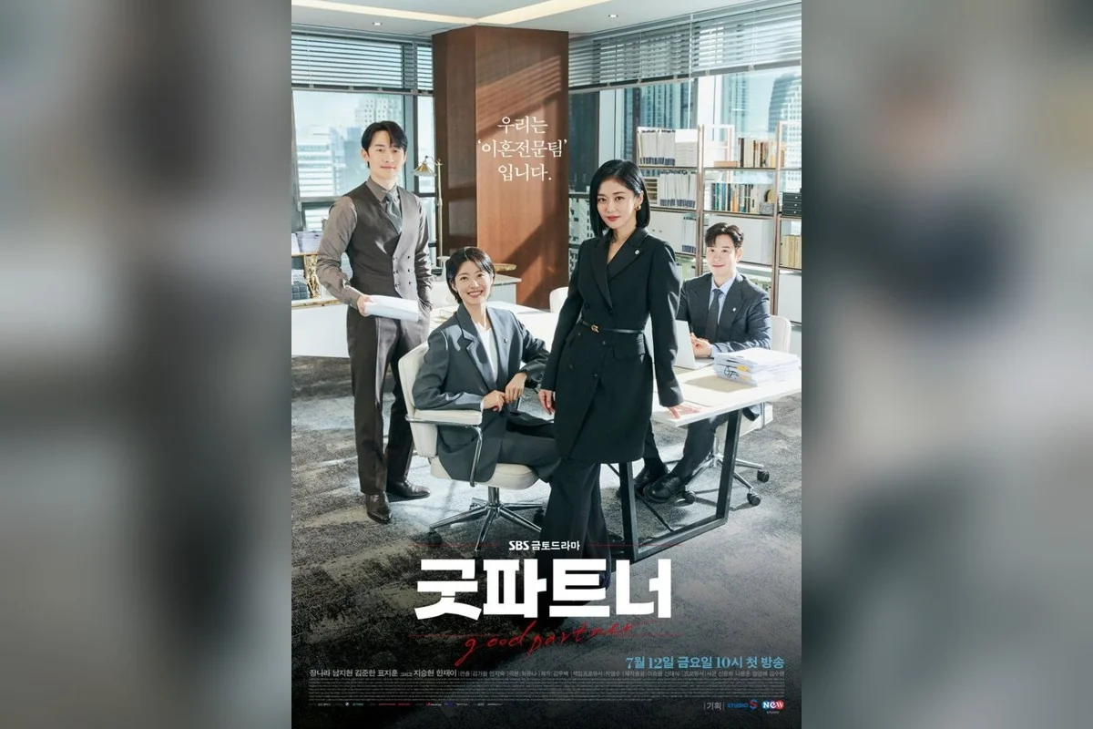 드라마 '굿파트너2' 포스터 (사진=SBS)