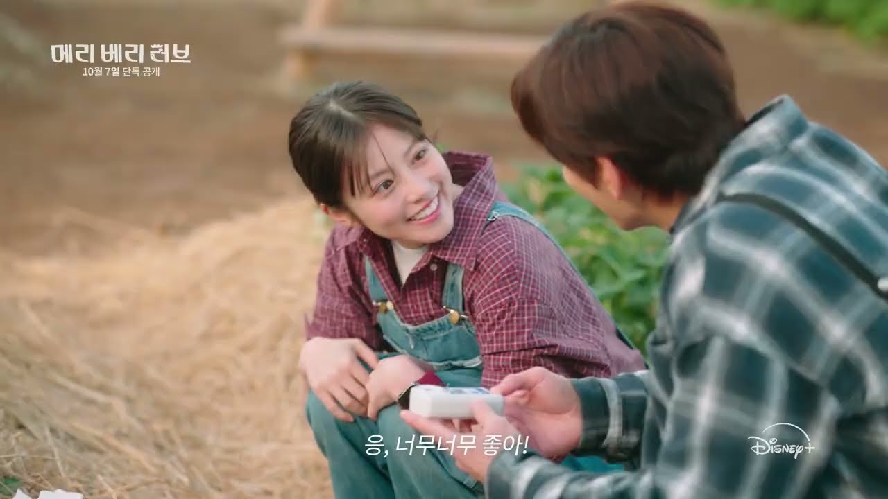 ‘메리 베리 러브’ 지창욱, 日 여배우와 딸기밭 케미 통했다…10월 7일 베일 벗는다
