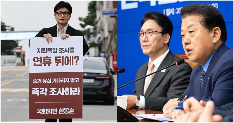 한동훈 "똥별들" 김병주 "같이 저렴해지지 않겠다"