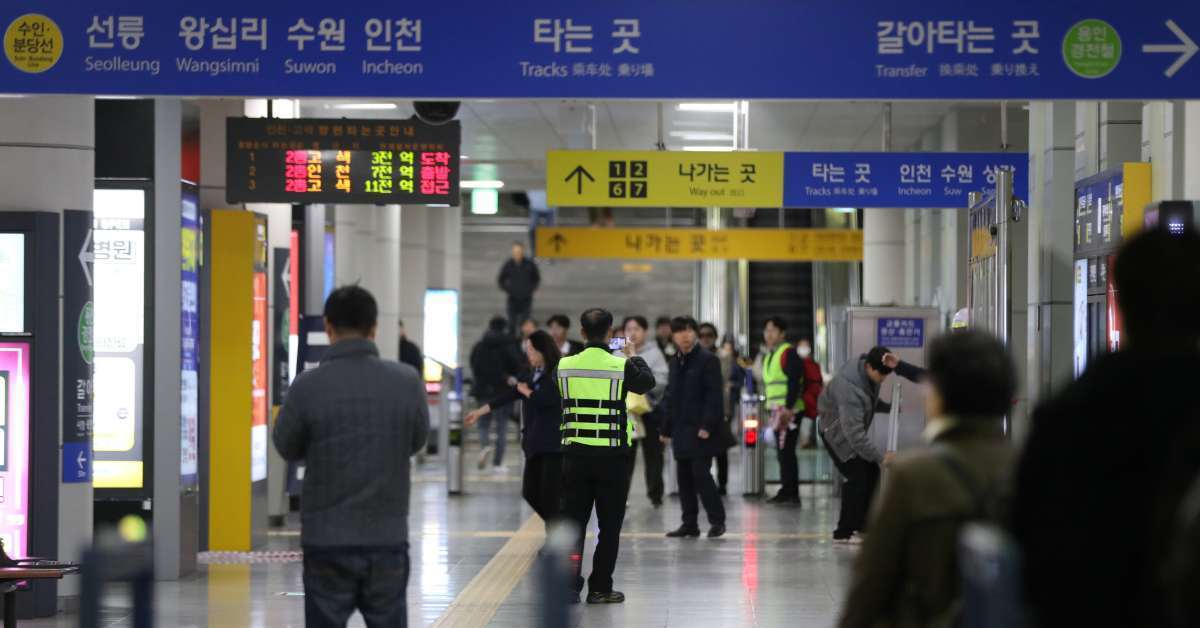 철도서 성폭력 하루 2건 이상…가장 많이 발생하는 곳 1위는 '이 철도역'