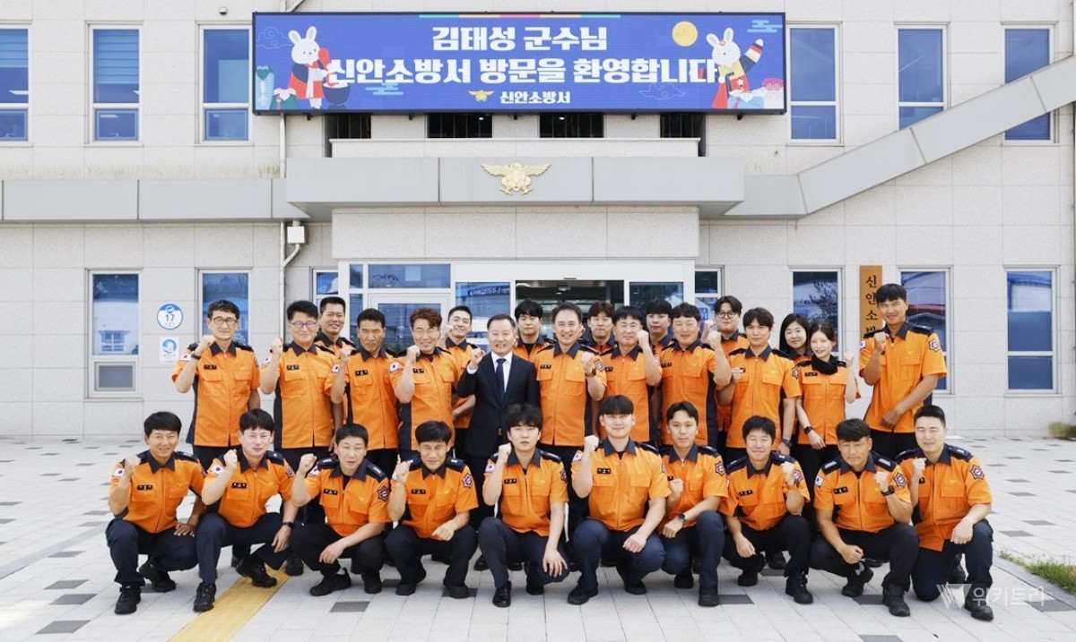 신안군은 23일 관내 소방서와 해양경찰서, 군부대 등 치안과 재난 대응, 해양 안전 분야에서 활동하는 유관기관을 방문해 위문금을 전달했다. / 신안군