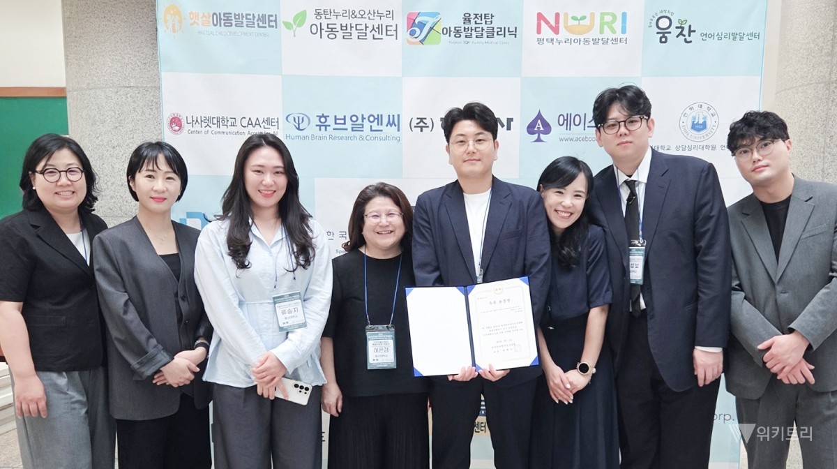 동신대 연구진, 말소리 장애 평가의 지평 넓혀