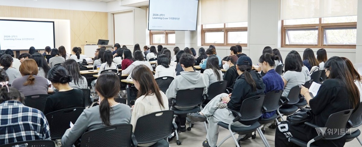 호남대 학생 96개 팀, 함께 배우며 성장한다