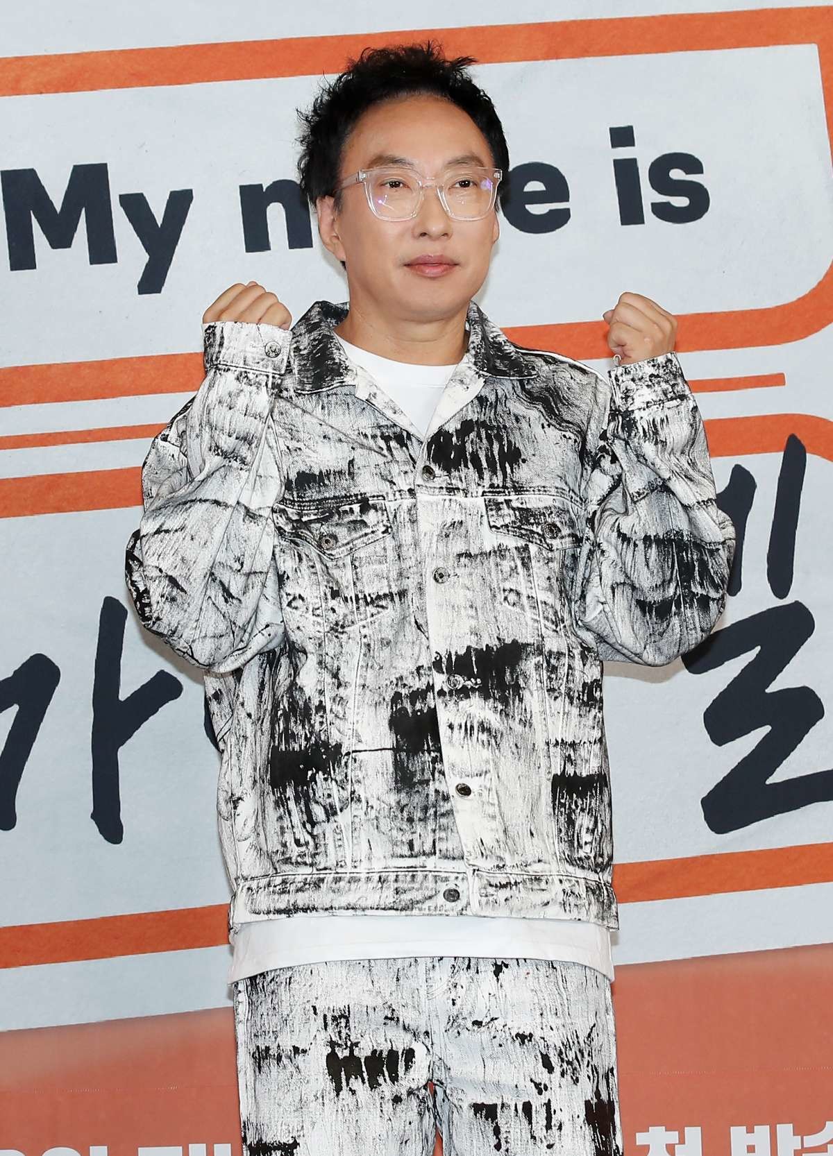 방송인 박명수가 2024년 서울 마포구 상암동 스탠포드호텔에서 열린 JTBC 예능프로그램 'My name is 가브리엘' 제작발표회에서 포즈를 취하고 있다. / 뉴스1