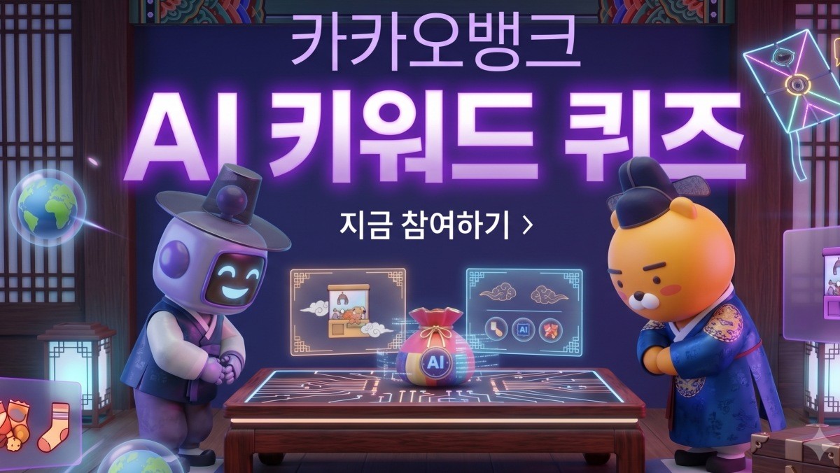 기사의 이해를 돕기 위한 AI 생성 이미지