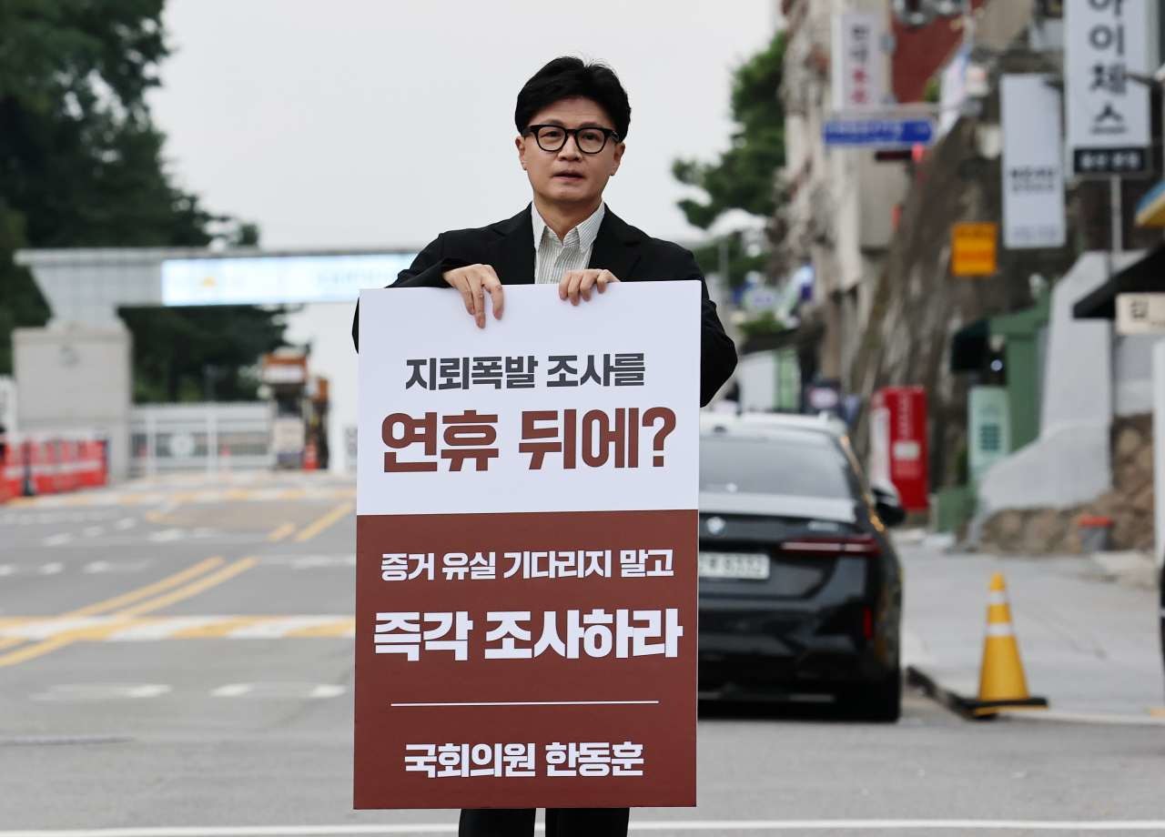 한동훈 무소속 의원이 지난 24일 오후 서울 용산구 국방부 앞에서 기자회견을 열고 'DMZ 지뢰 폭발' 현장 조사를 촉구하는 1인 시위를 하고 있다. / 뉴스1