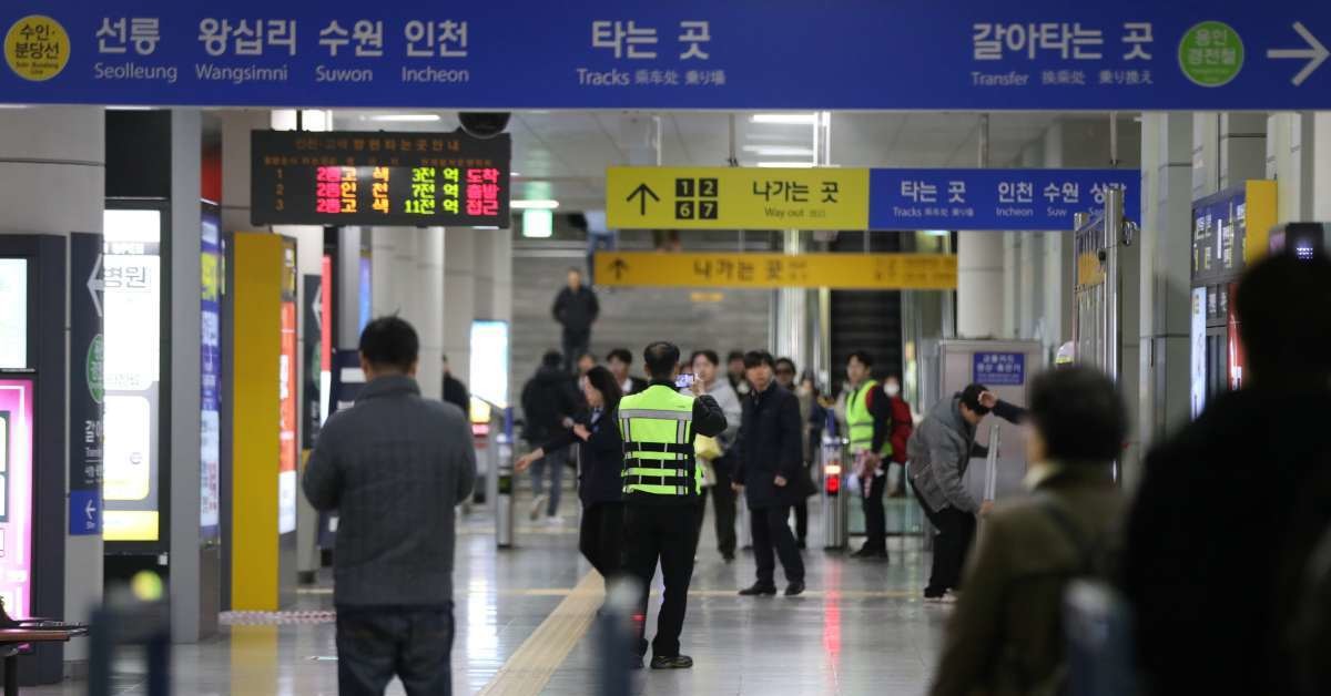 사진은 기흥역. 기사와는 무관. / 뉴스1
