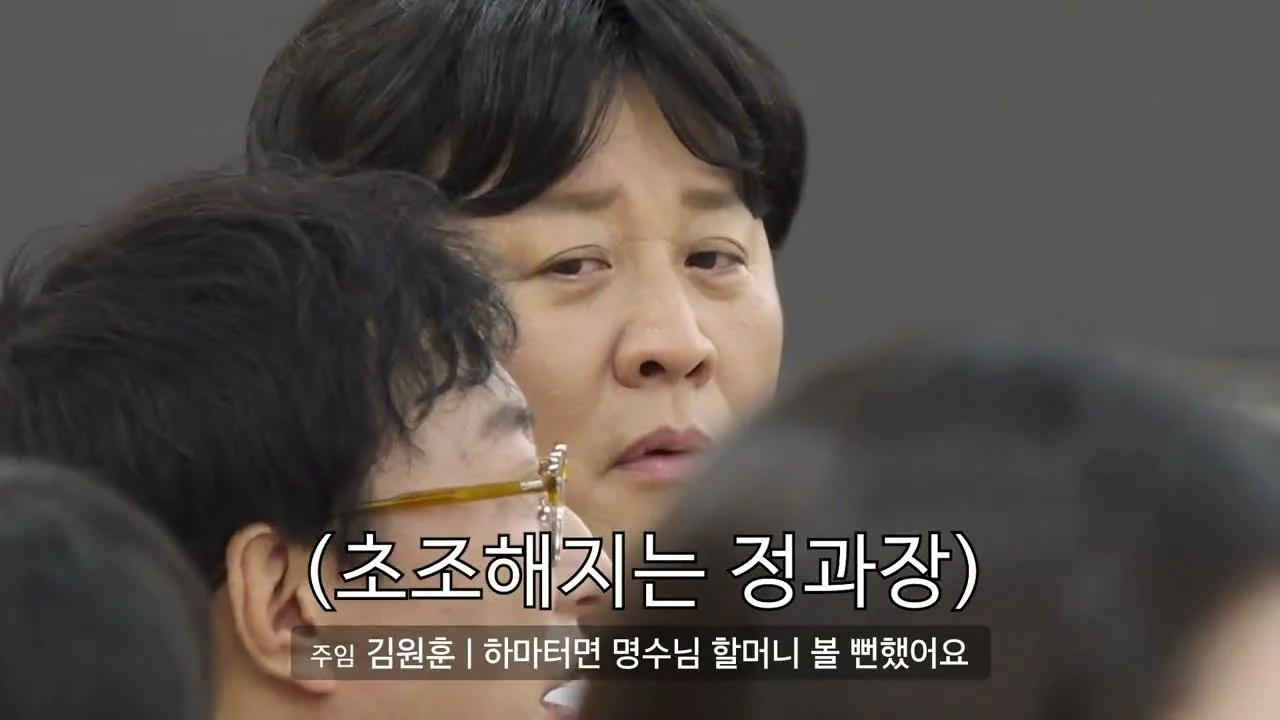 무한상사 박 차장·정 과장, DY 기획으로 새출발 / 드라마 '직장인들 시즌3' 예고편 화면 (영상=쿠팡플레이 Coupang Play)