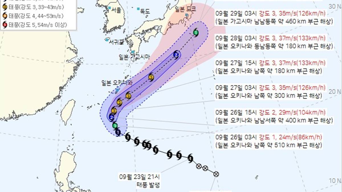 추석 지나자 태풍 '수리개' 북상…강도 '3' 발달 전망, 한국 영향은?