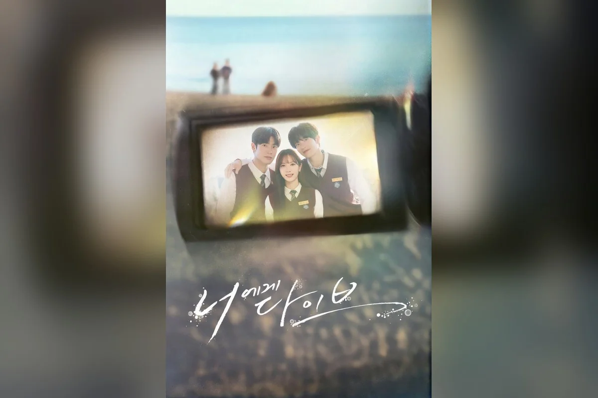 드라마 '너에게 다이브' 포스터 (사진=채널A)