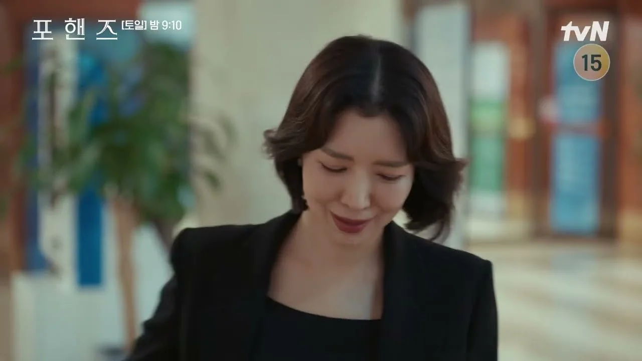 드라마 '포핸즈' 선공개 영상 화면 (영상=tvN DRAMA)