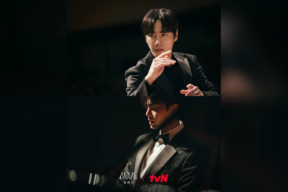드라마 '포핸즈' 공식 스틸 (사진=tvN)