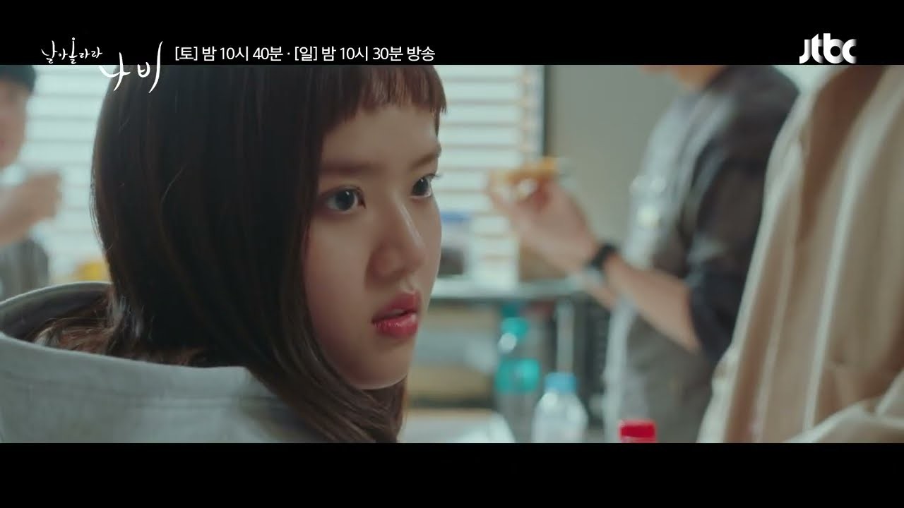 ‘날아올라라 나비’ 김향기 흔들린 자신감…광수 “그만둬” 직언에 시청률도 2.1%로 반등
