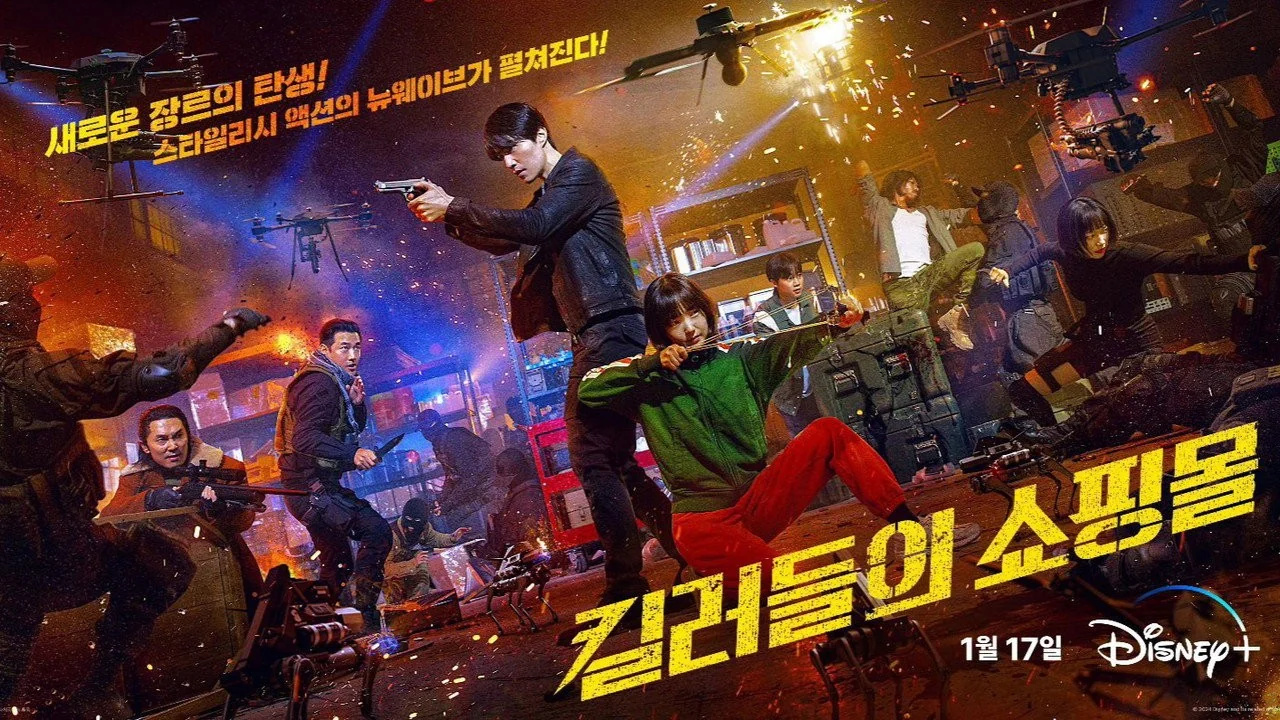 바빌론과 머더헬프, 심플하게 짜인 세계관 / 드라마 '킬러들의 쇼핑몰'의 한 장면 (사진=디즈니플러스)