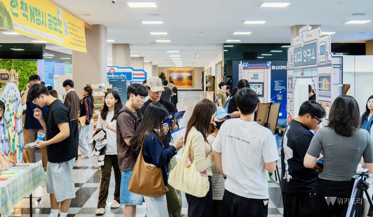 동신대, 수업 밖 배움의 문을 넓히다