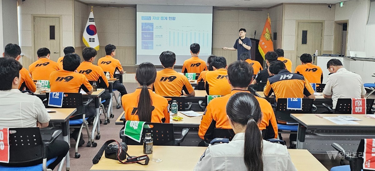 담양군, 소방공무원 마음건강 돌본다
