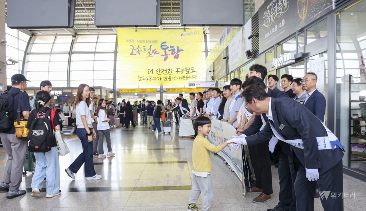 순천역에 퍼진 한가위 인사…귀성객 환영행사