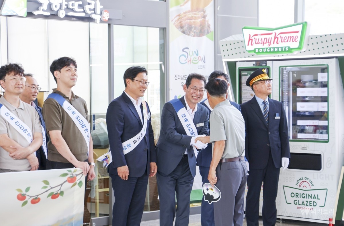 순천시는 23일 순천역 광장에서 시민사회단체와 자원봉사자, 지역 주민 등 300여 명이 참여한 가운데 귀성객 환영행사를 개최했다 / 순천시
