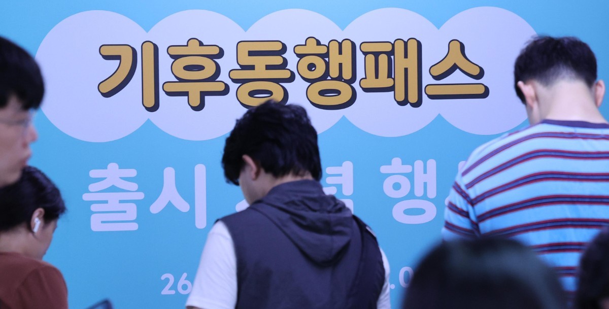 서울역에 마련된 기후동행패스 홍보부스에서 시민들이 새롭게 출시된 기후동행패스를 신청하고 있다. 이날 출시된 기후동행패스는 서울시의 기후동행카드와 정부의 K-패스를 결합한 대중교통 정기권으로, 청년 할인 연령이 만 39세까지 확대되는 등 혜택이 강화됐다. /뉴스1